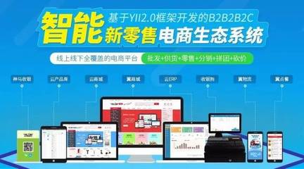 智能新零售生態(tài)系統(tǒng)如何助力除塵器整機與配件企業(yè)轉(zhuǎn)型線上