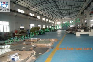 廠家直供 熱銷質(zhì)優(yōu)價低的心理咨詢室器材